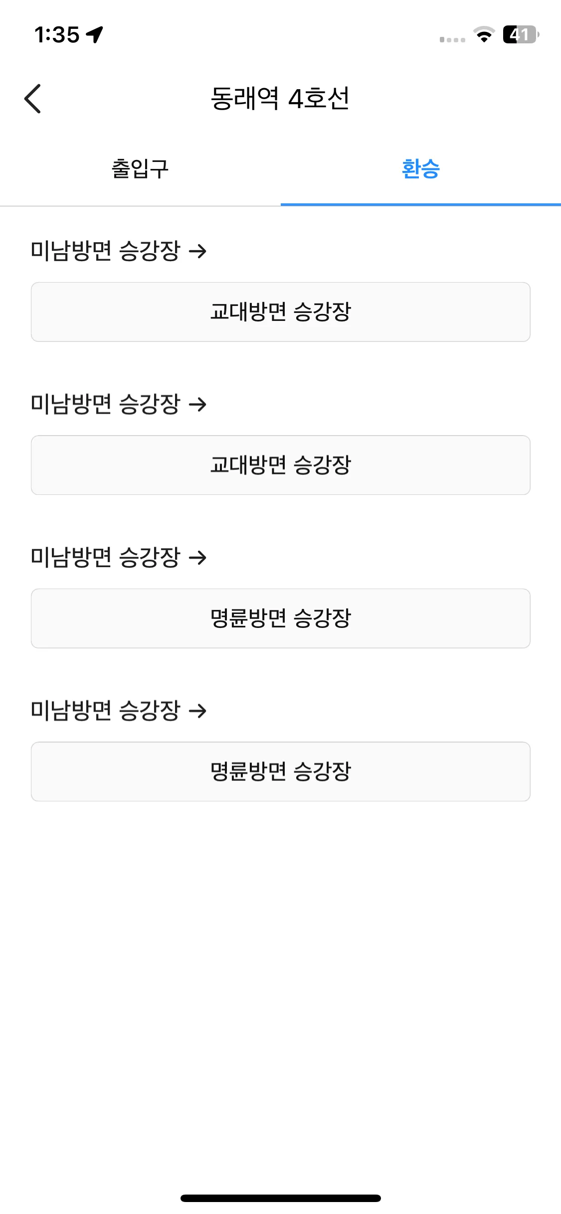 Test Image 26